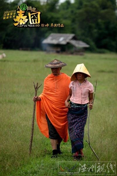 受電影宣傳的影響