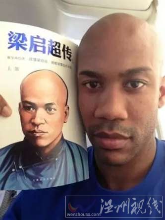 老外與梁啟超撞臉