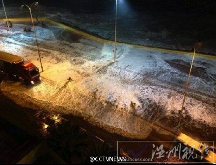 部分地區已經出現大量積水