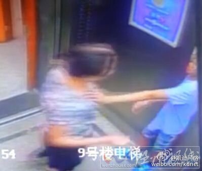 小男孩一把將老人推開