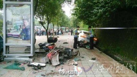 奧迪車搶黃燈通過發生事故