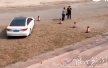 東建筑大學操場撞人事故