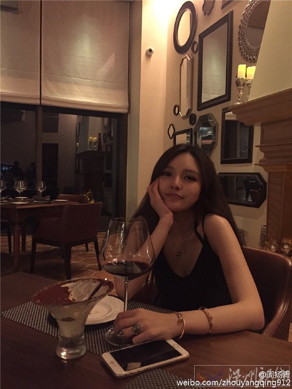 羅志祥女友周揚青美照