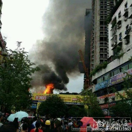 達州大竹縣火災現場