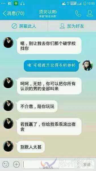 這就是葉良辰的梗
