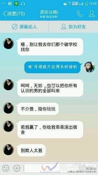 我叫葉良辰