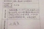 薛之謙被曝離婚 薛之謙離婚是真的嗎