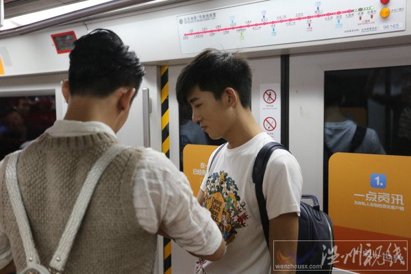 北京地鐵男男求婚