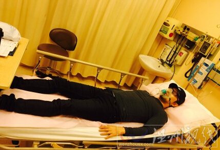 汪峰為什么住院