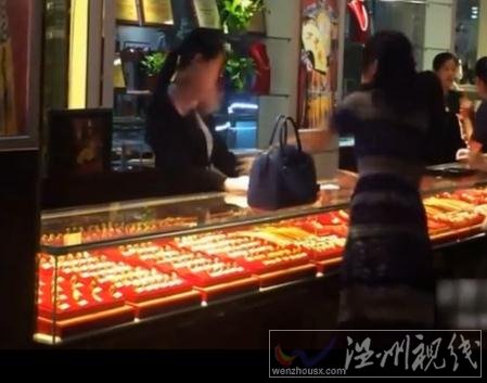 女子金店發(fā)飆