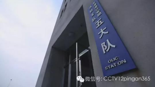 五大隊全隊無歸