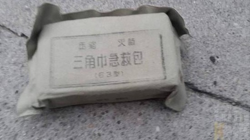 西安乘客高射炮彈子彈遺留出租車上