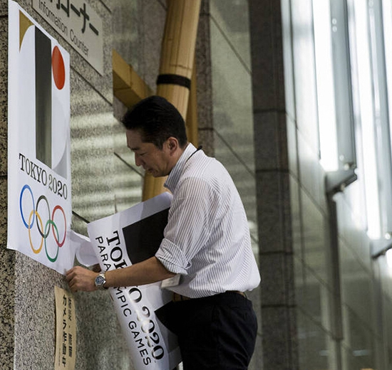 會徽涉嫌抄襲棄用