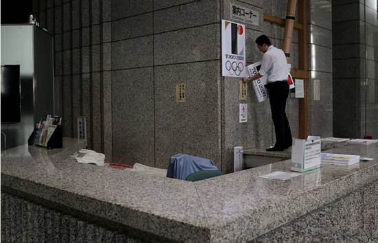 會徽涉嫌抄襲棄用