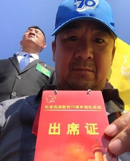 受邀2015閱兵現(xiàn)場觀禮的明星