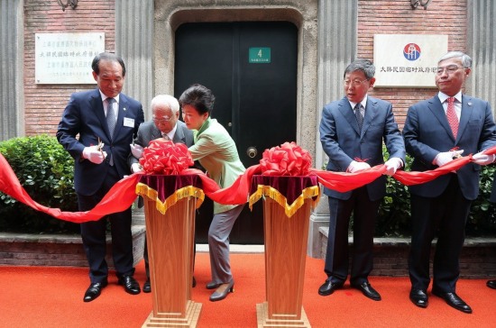 樸槿惠訪問舊址