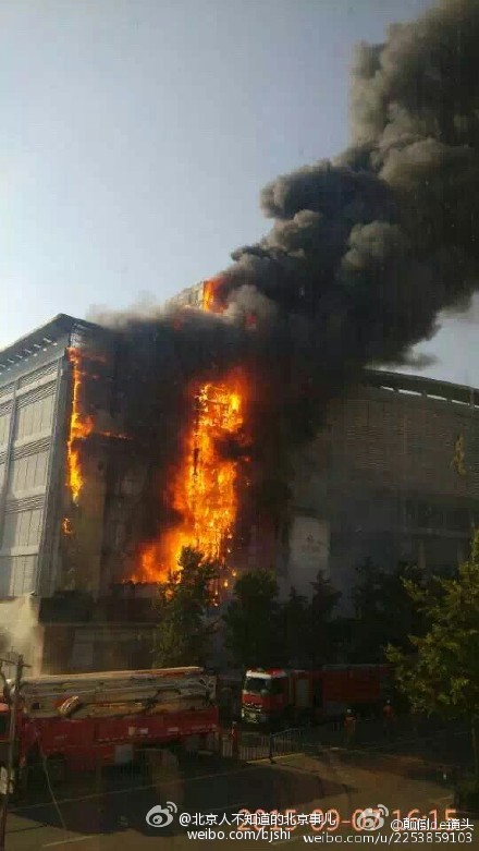 大興星城商場大火