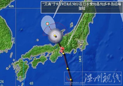 第18號臺風登陸日本