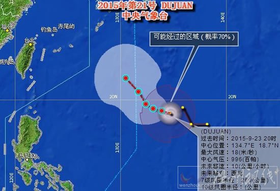 杜鵑臺(tái)風(fēng)路徑