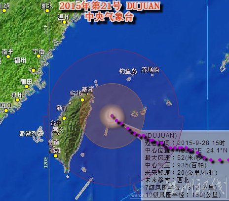 臺風(fēng)杜鵑會登陸浙江嗎