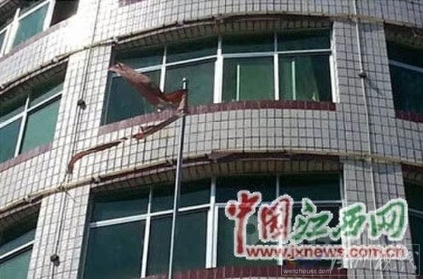 江西坊樓鎮(zhèn)政府掛破國(guó)旗