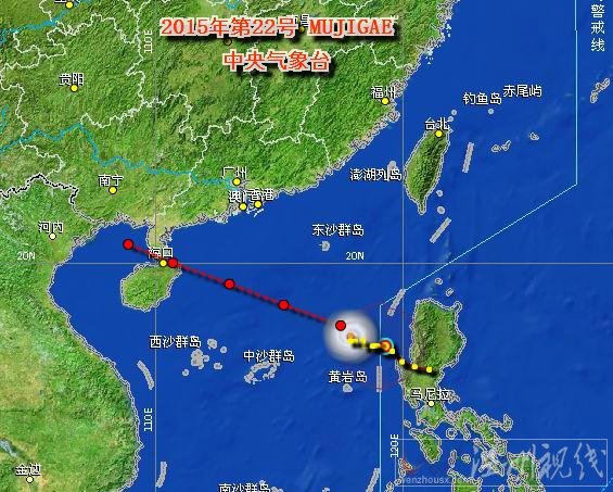 彩虹臺風對航班影響