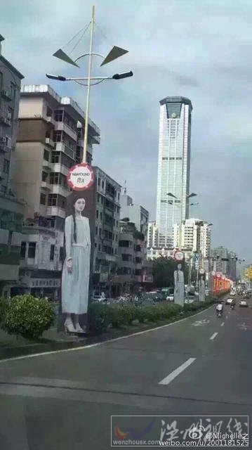 街邊綠化帶廣告嚇人圖片