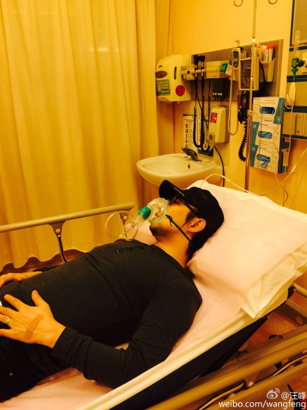 汪峰曬住院照