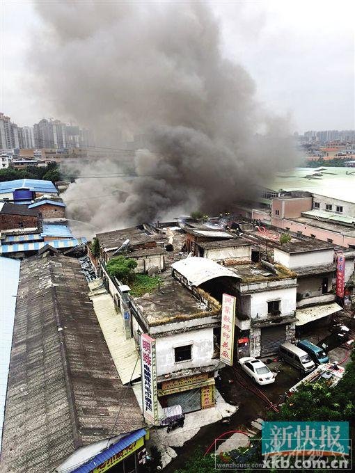 廣州瑞寶村一倉庫起火