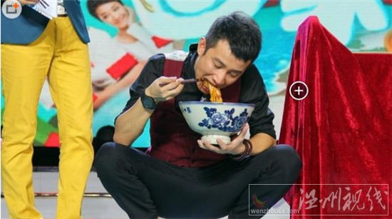 金星秀上說吃油潑面的明星是誰