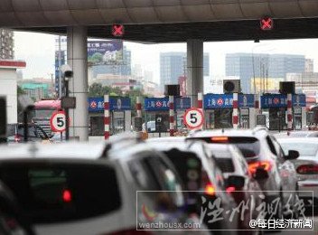 全國1億人次集中返程