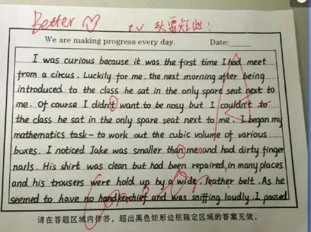 英語作文堪比印刷體