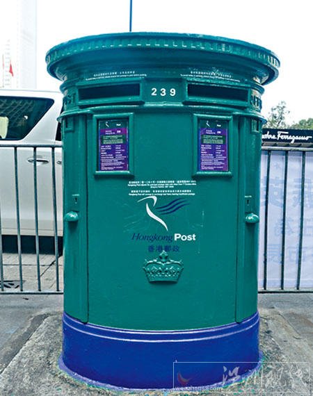 香港遮蓋英皇標志