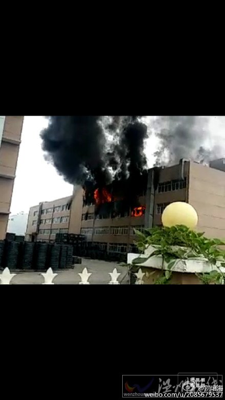 樂清經(jīng)濟開發(fā)區(qū)一廠房著火