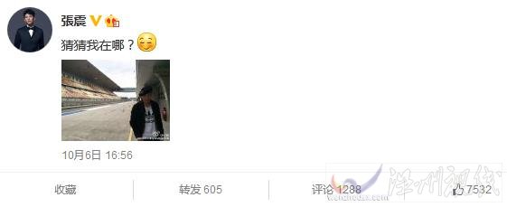 張震加盟速度與激情8是真的嗎