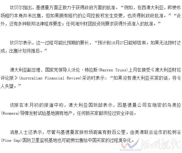 澳洲買一個(gè)浙江省