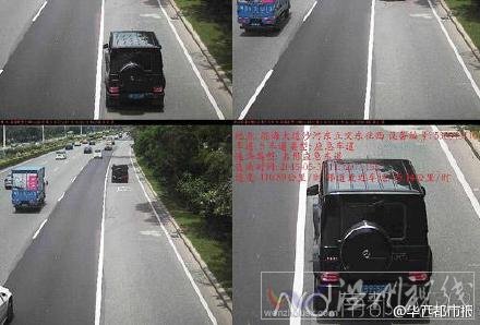 多次占用應急車道被罰6萬