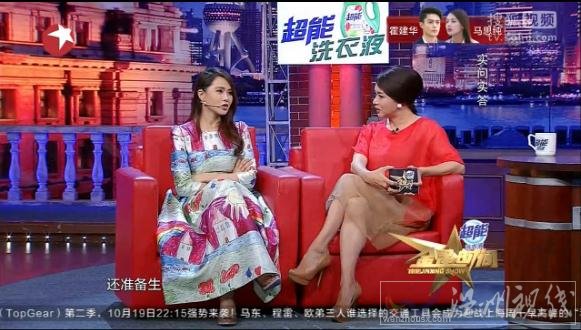 金星秀上伊能靜是哪一期