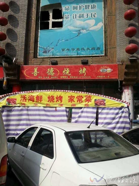 游客拒絕擔(dān)任這樣的監(jiān)督員