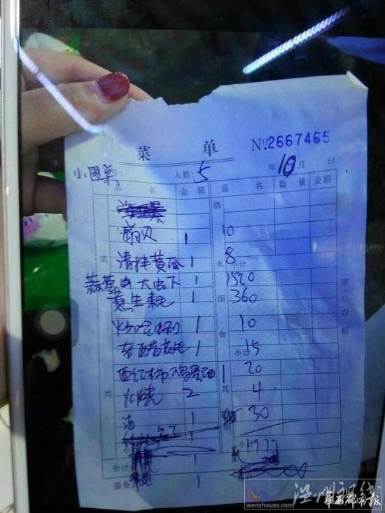 山東邀請(qǐng)游客當(dāng)監(jiān)督員