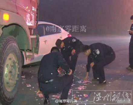 江蘇女子發(fā)脾氣撒錢