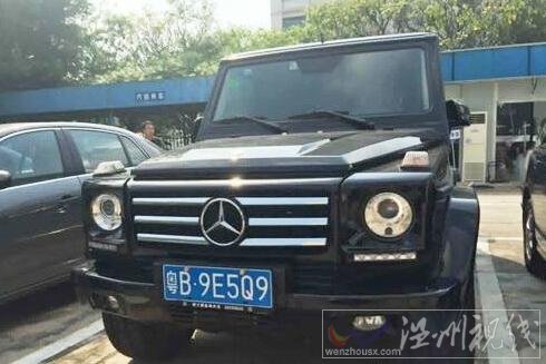 女子違規(guī)被罰6.9萬