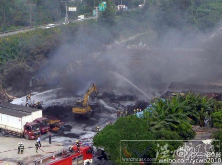 廣州蘿崗火災(zāi)