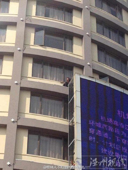 香江飯店一女子跳樓