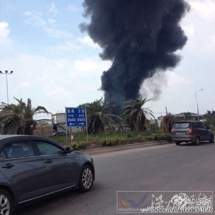 廣州番禺工廠爆炸