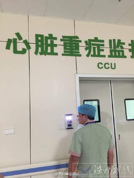 現在仍處于危險狀態