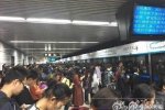 北京地鐵10號線故障 10月23日10號線停運