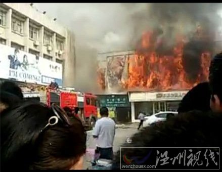 南昌市區哪里著火了