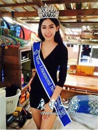 泰國選美冠軍阿敏