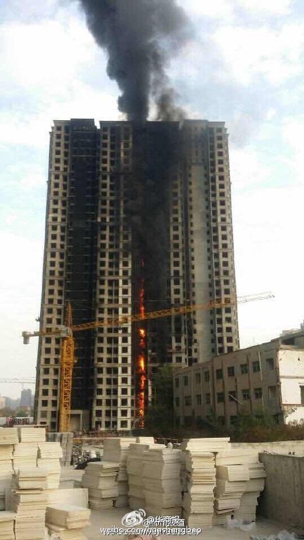 鄭州樓盤著火